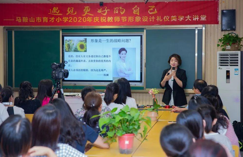 雨山区小学未来教育蓝图，最新发展规划揭秘