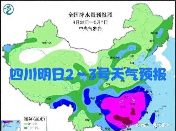 红楼村委会天气预报更新通知