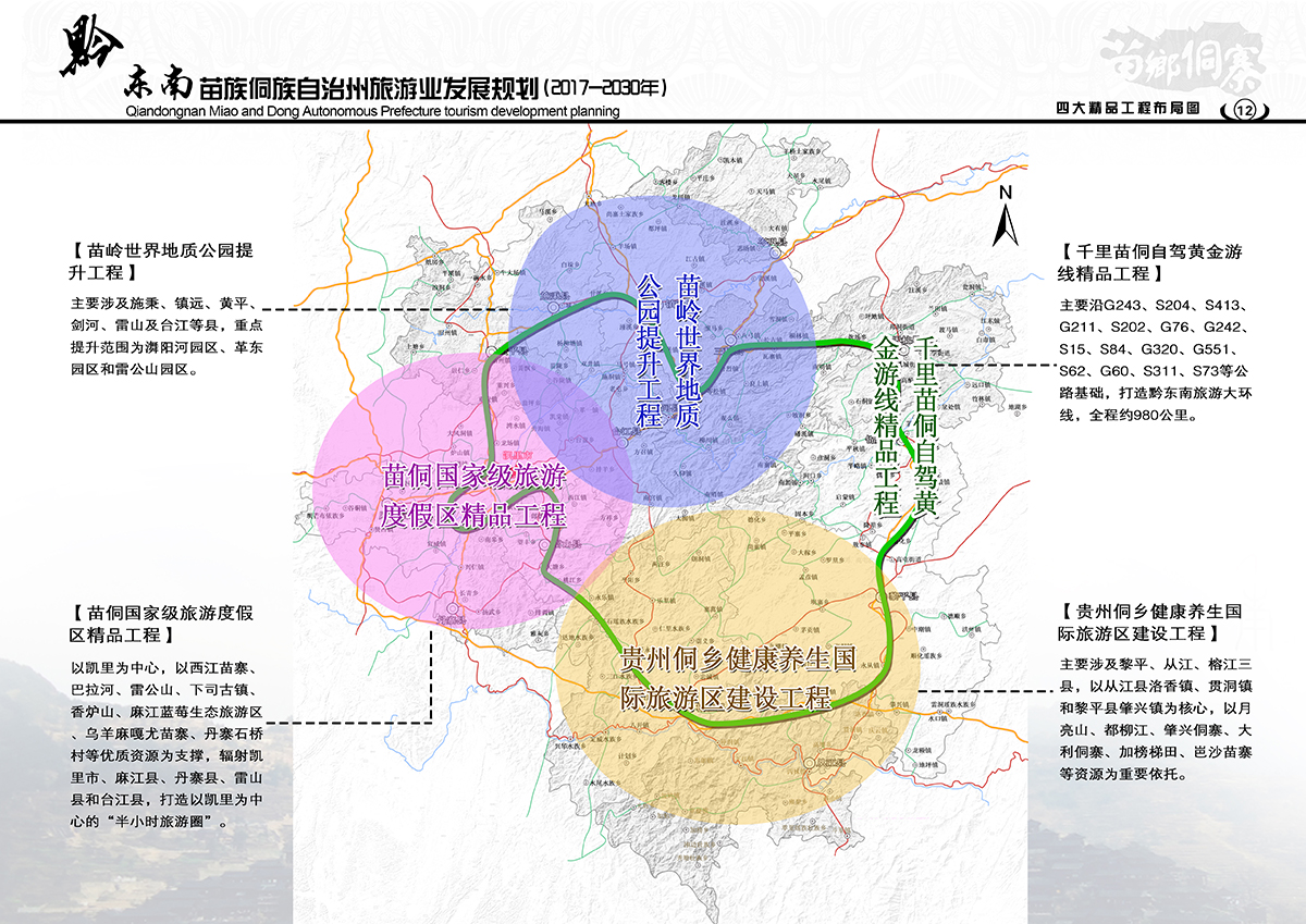 赣县殡葬事业单位发展规划探讨与展望