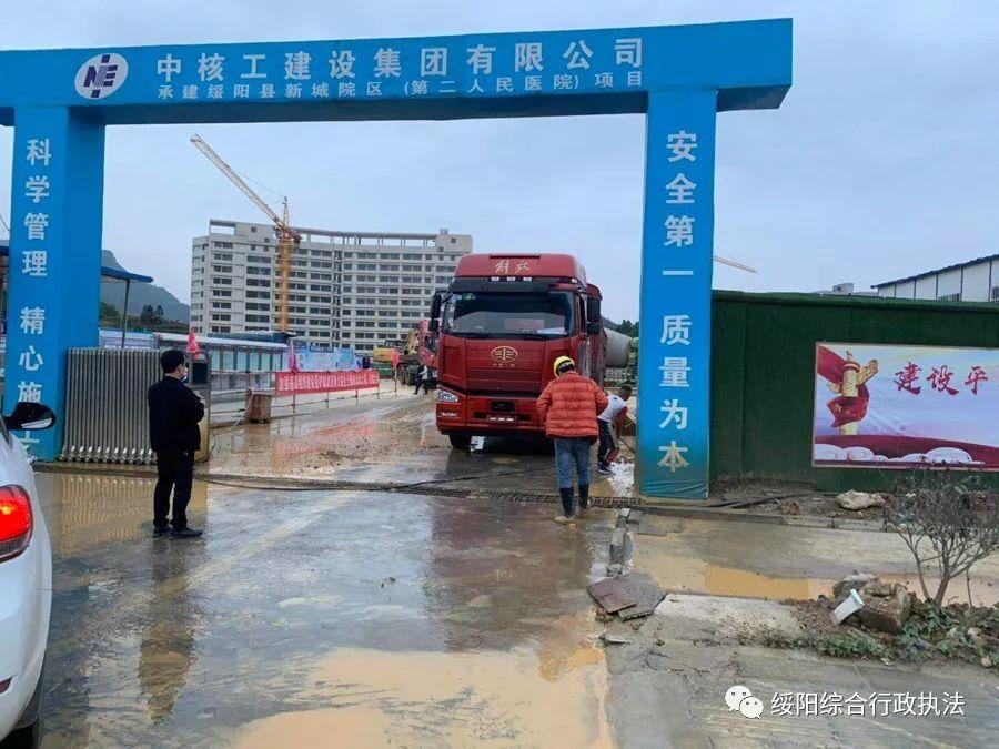 绥阳县公路运输管理事业单位发展规划展望