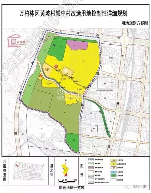 堆日村全新发展规划揭秘