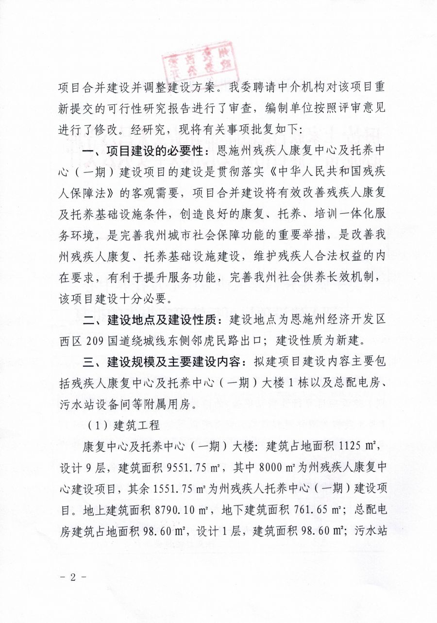 雁山区康复事业单位最新项目，重塑健康生活蓝图