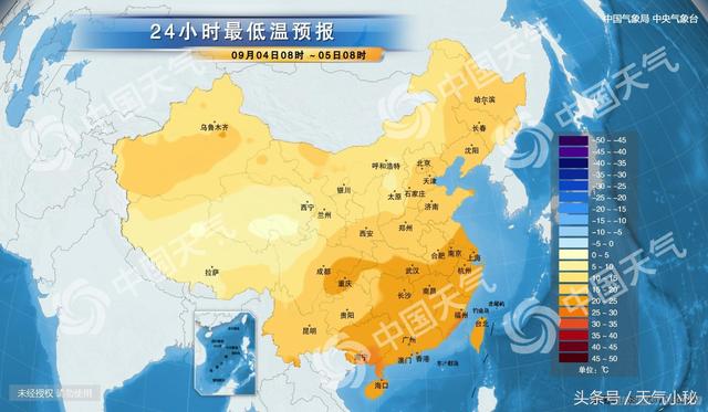 2025年1月29日 第12页