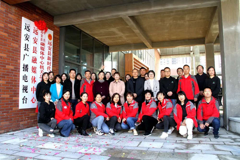 远安县文化广电体育和旅游局新项目助力地方文化体育事业繁荣发展