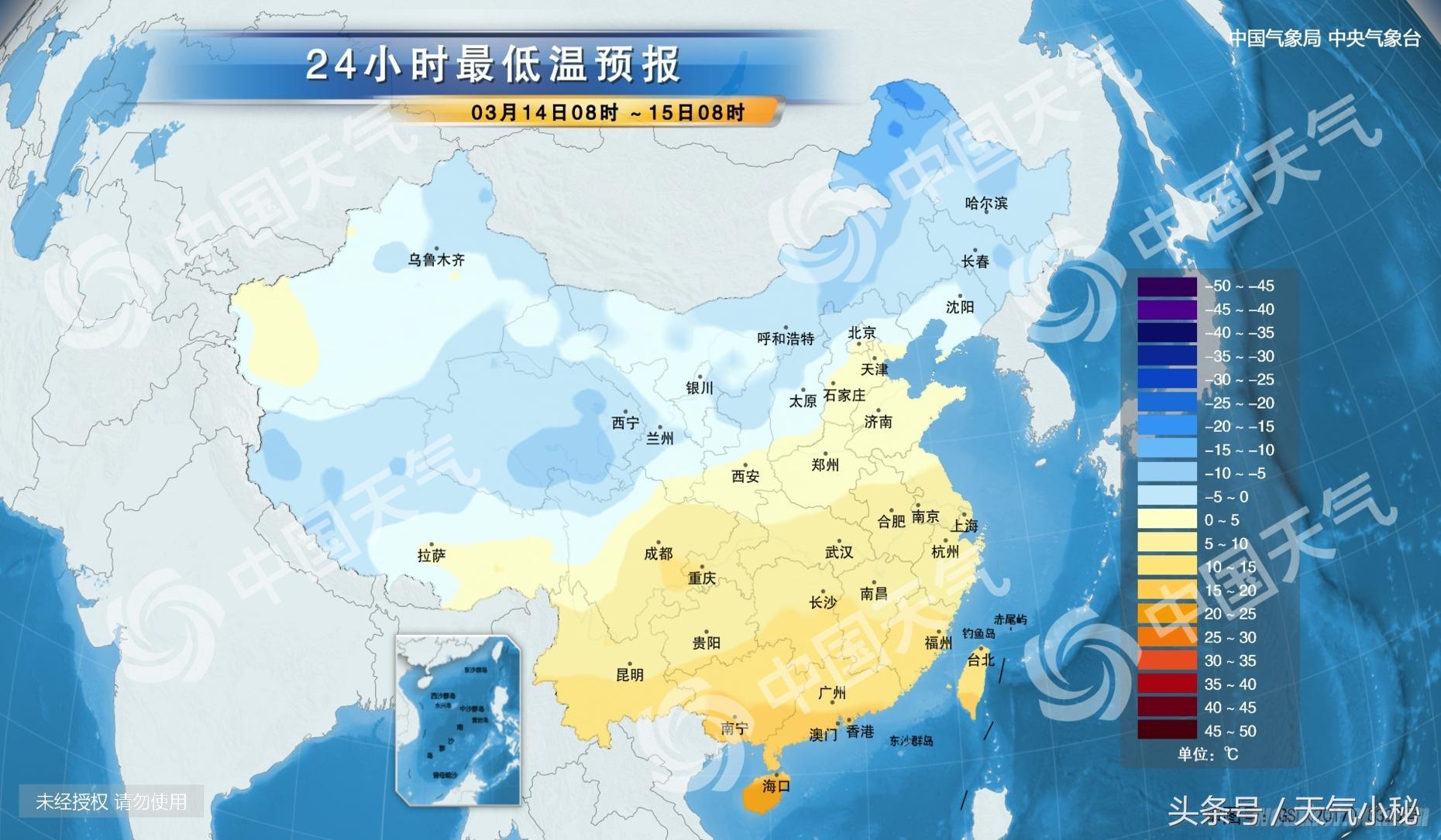 山西省忻州市天气预报更新通知