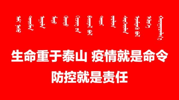 鄂托克旗级公路维护监理事业单位招聘新动态及其影响分析