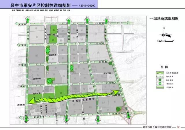 龙沟村委会发展规划展望及深度解读