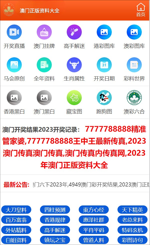 王中王一码一肖一特一中毛绝对经典解,系统评估说明_Plus42.685