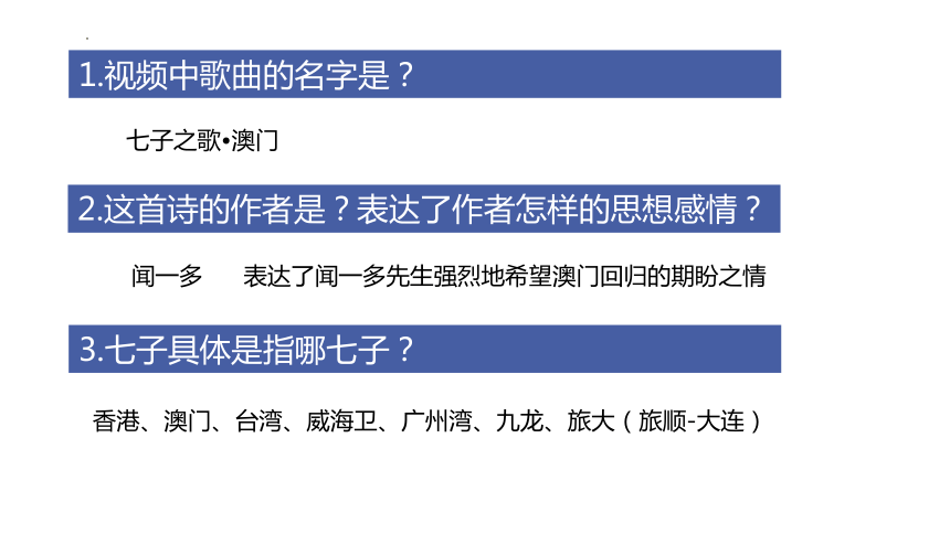 新澳门历史所有记录大全,实地执行考察方案_Holo12.546