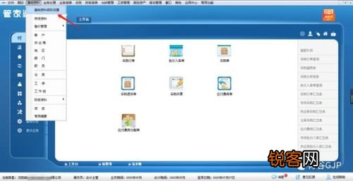 管家婆一码中一肖,精细化策略探讨_ios74.633