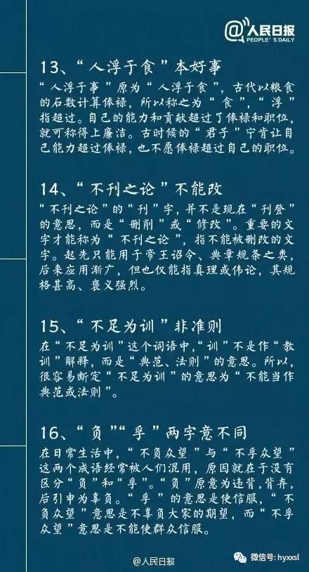 4949开奖免费资料澳门,准确资料解释落实_游戏版256.183