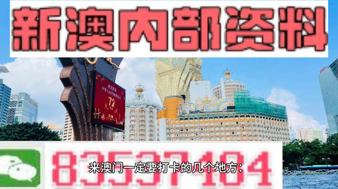 澳门九点半9点半网站,安全性方案解析_钱包版48.964