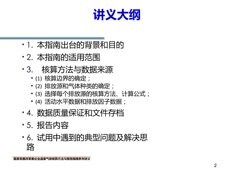 新奥门资料全年免费精准,广泛的解释落实方法分析_微型版31.643