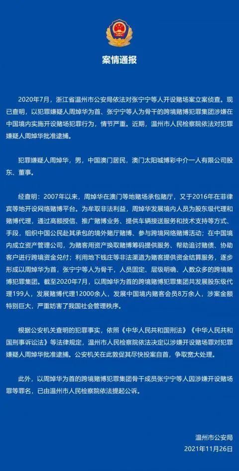 新澳门今晚开特马结果查询,广泛的解释落实方法分析_娱乐版305.210