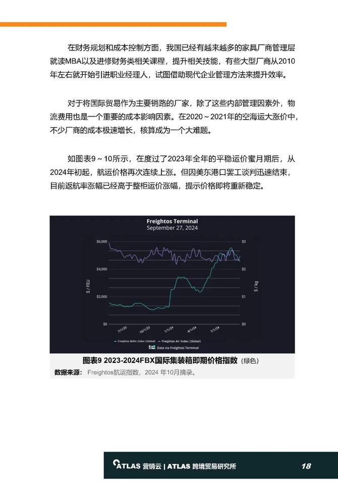 2024新澳精准,数据计划引导执行_HT82.390