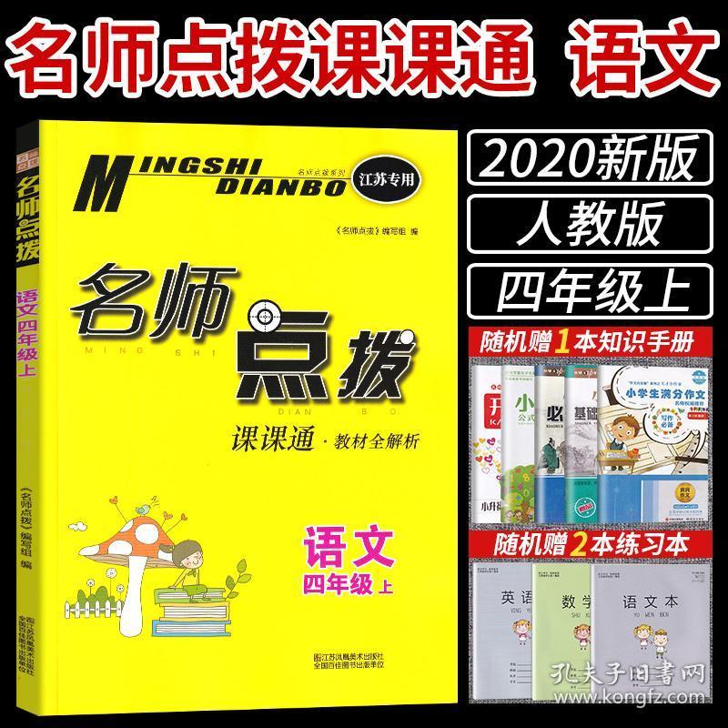 2024天天彩正版资料大全,经典解读说明_AR92.504