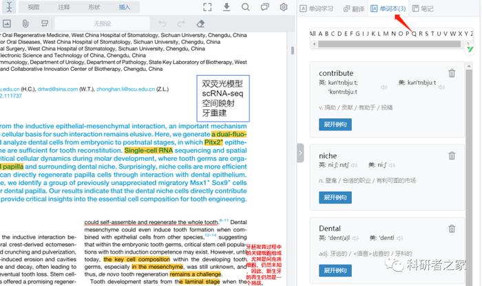 新澳天自动更新资料大全,系统化推进策略研讨_DP65.690