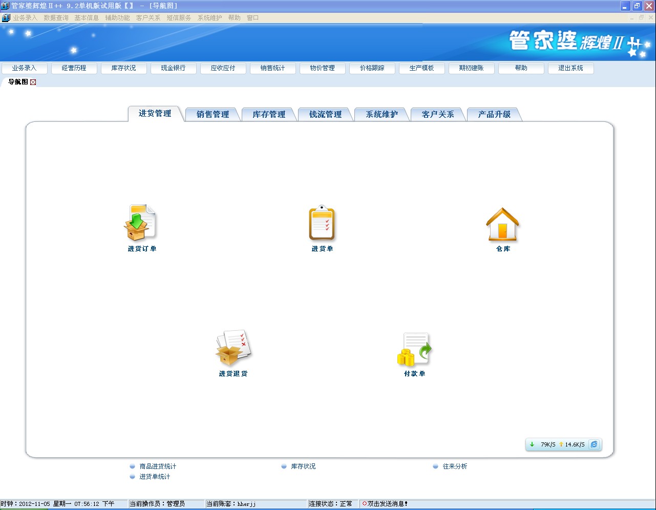 管家婆一肖一码100%准确,深入设计执行方案_经典版80.125