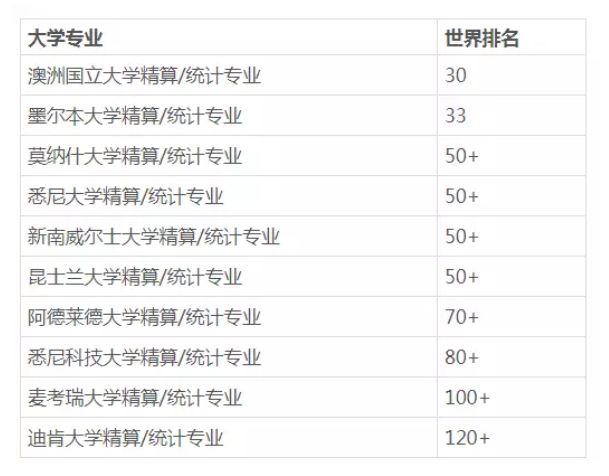 0149330.cσm查询,澳彩资料与历史背景,专家分析解释定义_复刻款30.616