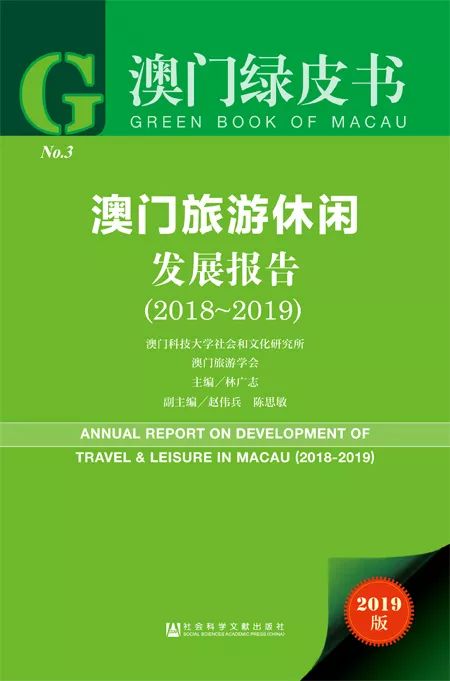 新澳新澳门正版资料,绝对经典解释落实_Advanced47.106