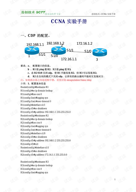 2024新奥全年资料免费大全,最新答案解析说明_Linux70.504