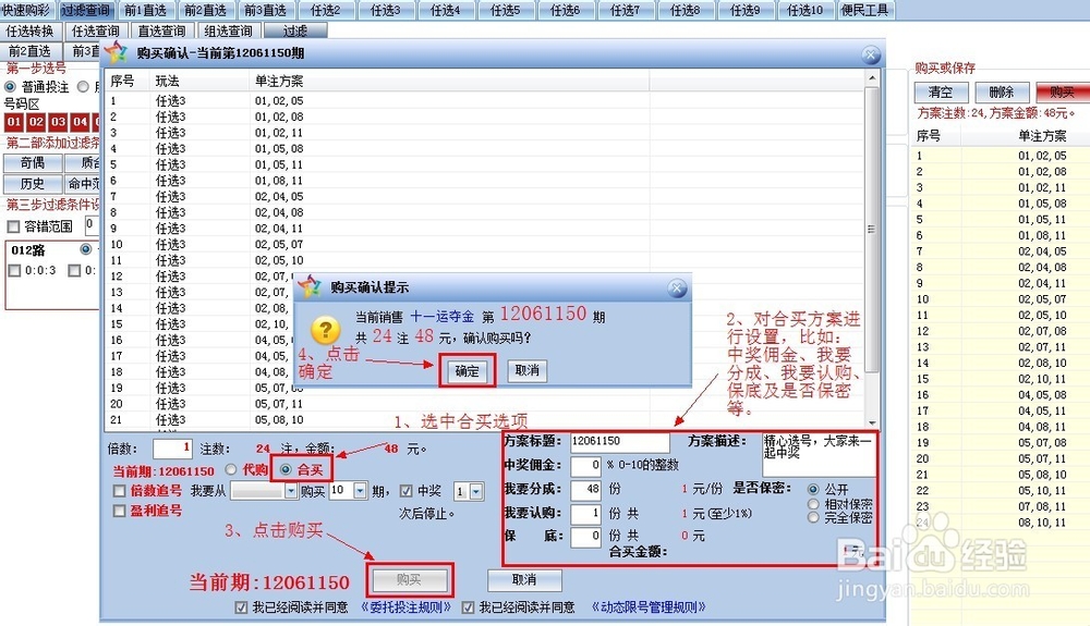 香港二四六开奖结果查询软件优势,精细化策略落实探讨_Android256.183