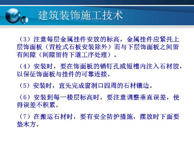 新澳最精准免费资料大全298期,灵活性方案实施评估_入门版19.994