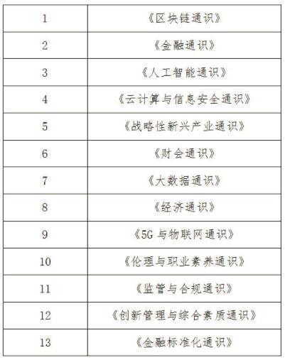 新澳门今晚开奖结果开奖记录查询,科学研究解释定义_粉丝版66.507