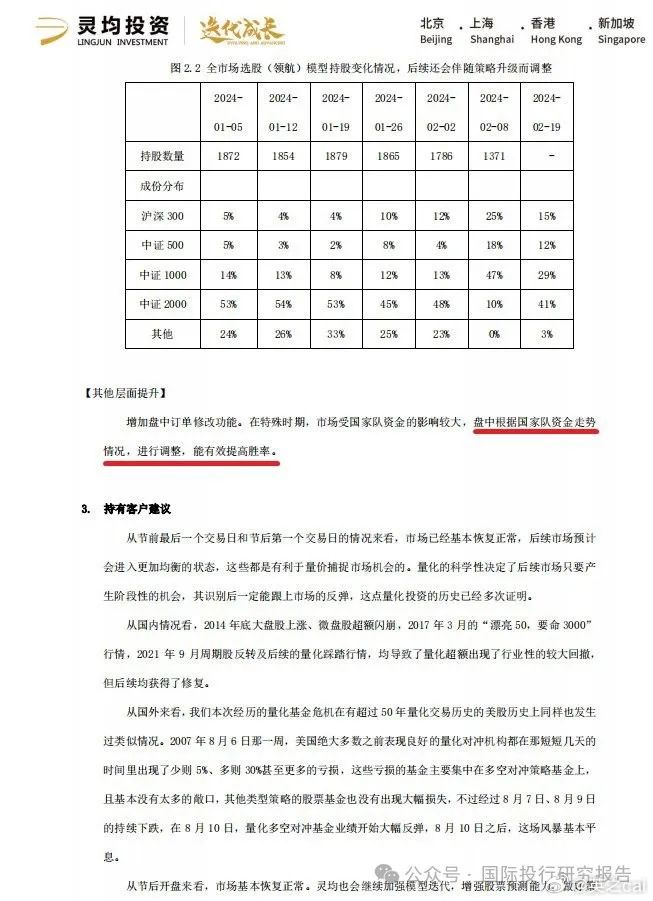 新奥门资料免费单双,灵活执行策略_限量款96.660