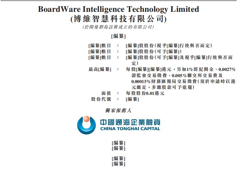 澳门一码一肖100准吗,快速执行方案解答_专属版20.94