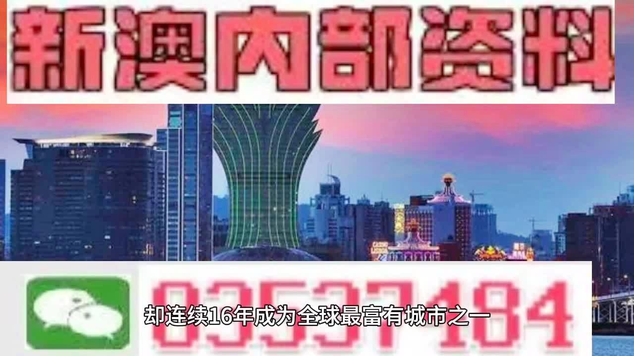 2024澳门王中王100%期期中,最新热门解答落实_游戏版256.183