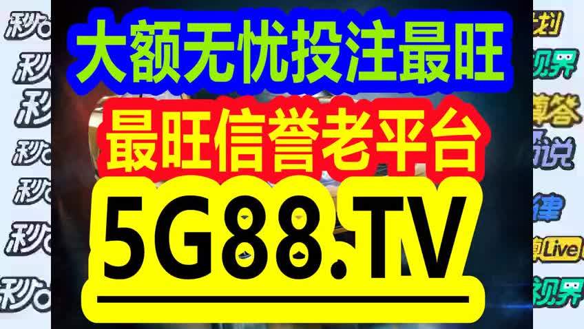 澳门管家婆-肖一码,可持续执行探索_V98.227