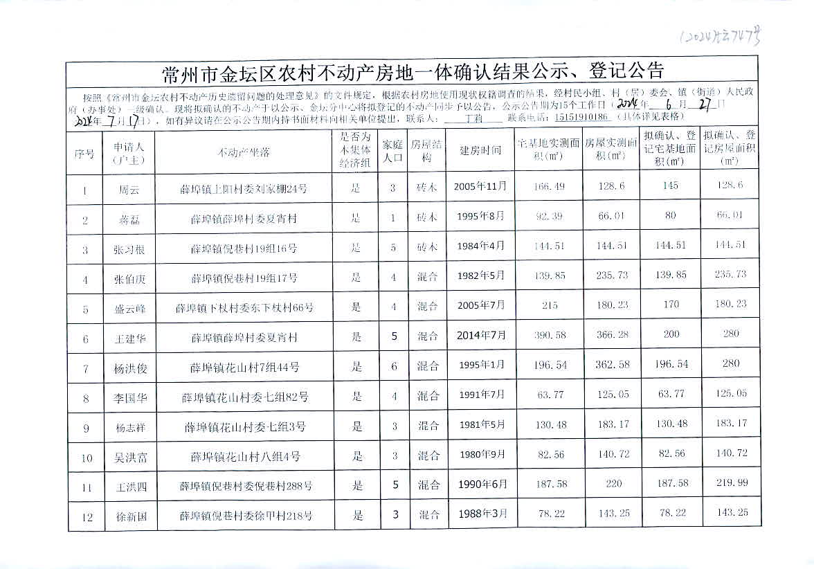 2024澳门濠江论坛,专家解析说明_复刻款78.747