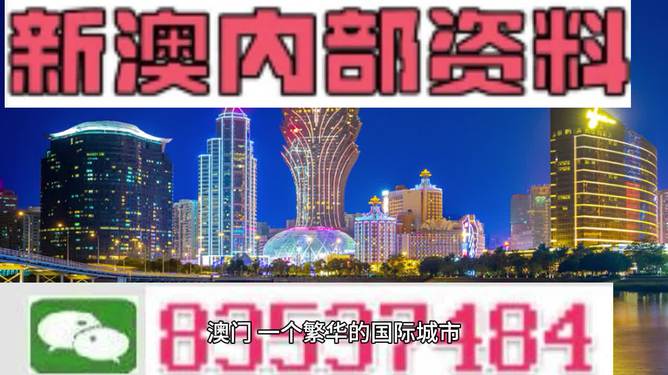 新澳精准资料大全,可靠性计划解析_M版48.366