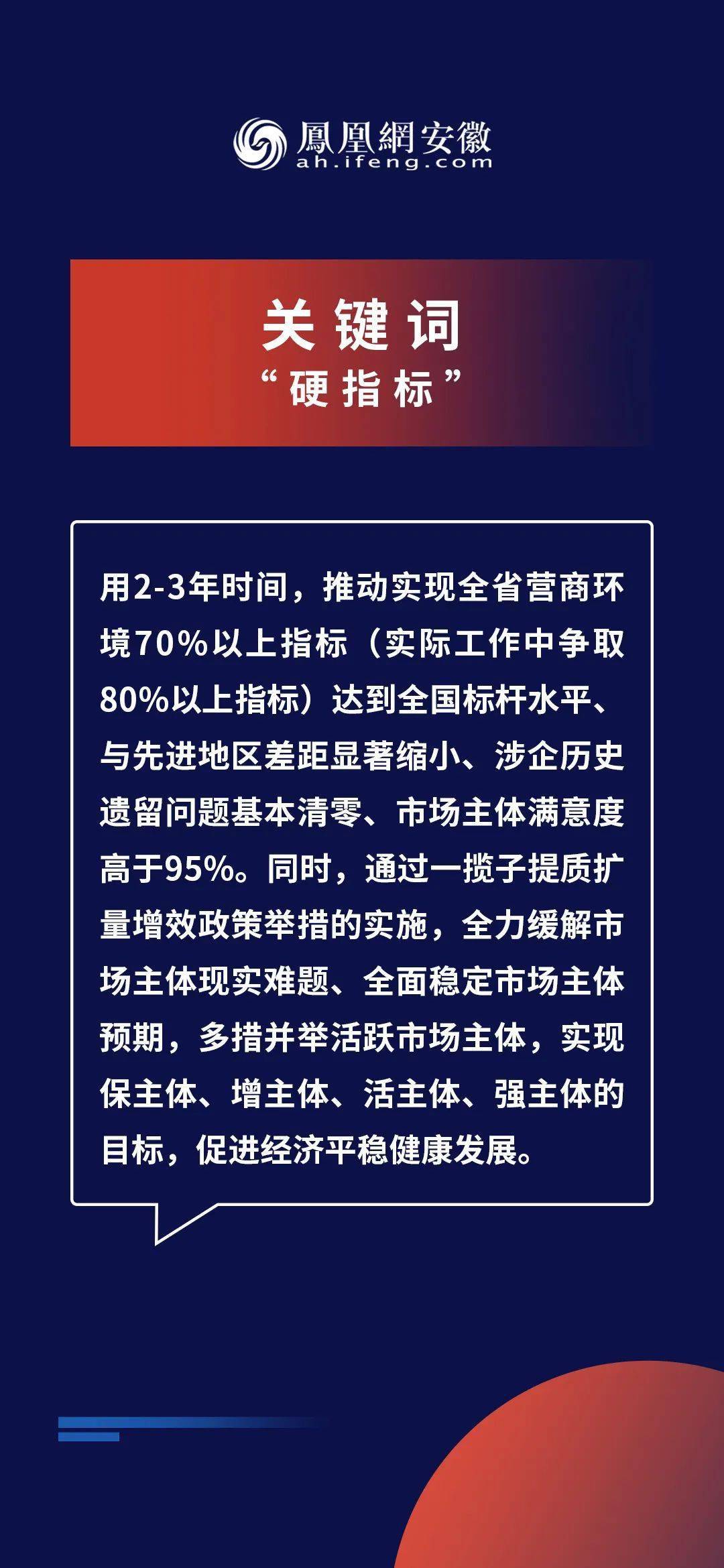 新奥精准资料免费大全,涵盖了广泛的解释落实方法_优选版2.332