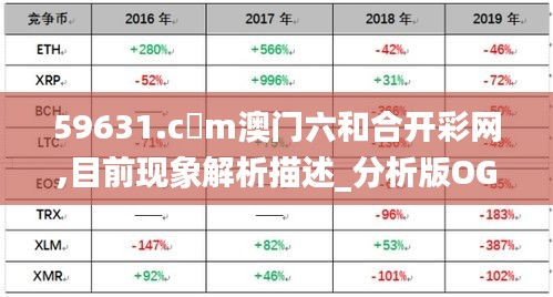 澳门6合开彩,广泛方法解析说明_LT10.960