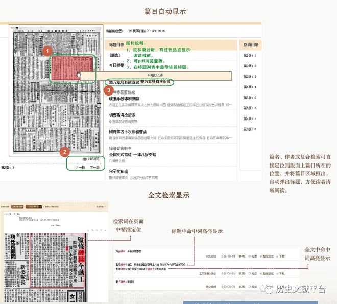 澳门传真资料查询2024年,最新解答解析说明_RX版22.134