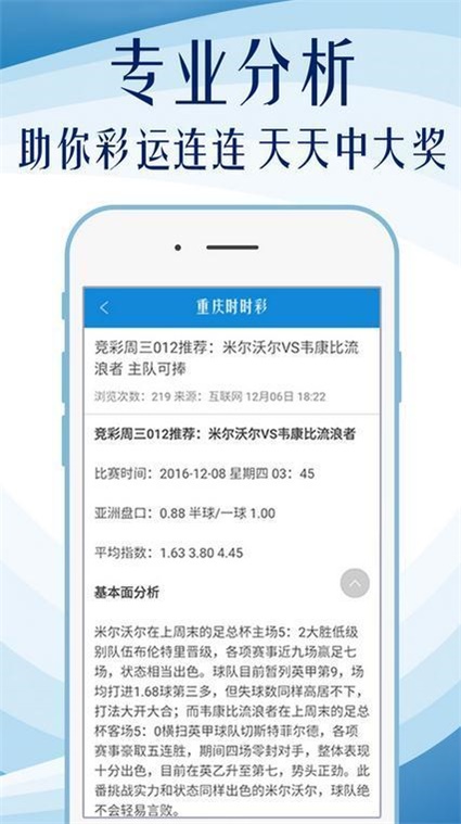 2023澳门管家婆资料正版大全,深度数据解析应用_XP36.458