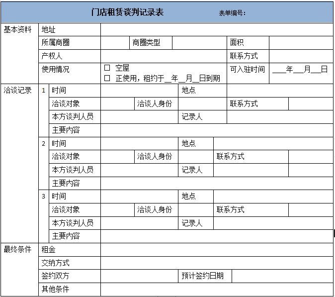 72396.C0m.72326查询,实地数据评估执行_X版74.504