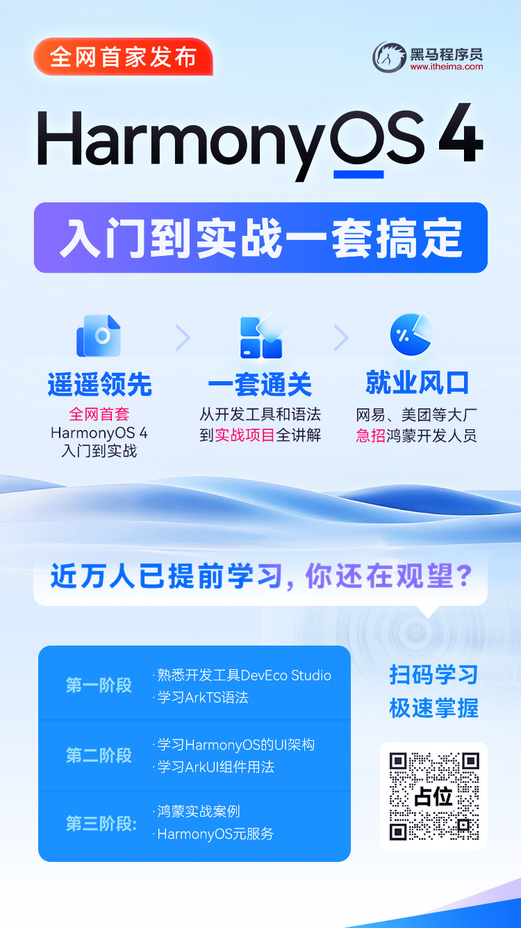 新澳2024年最新版资料,最新核心解答落实_Harmony款50.402