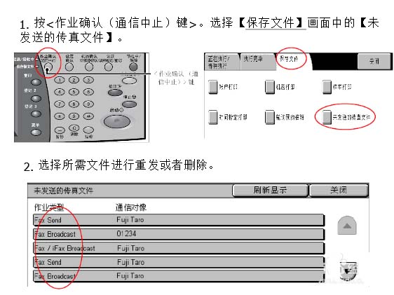 淡忆丶那段情 第4页