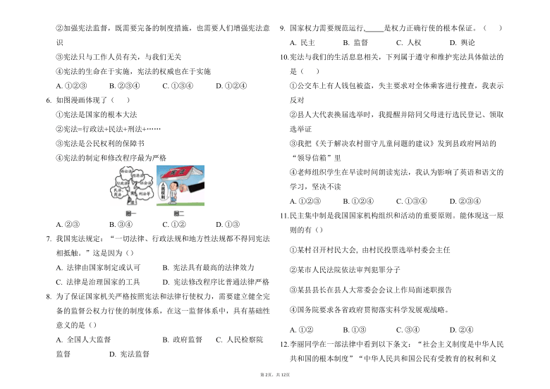 新奥全年免费资料大全优势,有效解答解释落实_冒险款24.298