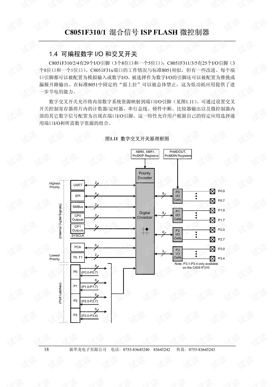 79456濠江论坛澳门码,数据分析说明_zShop63.901