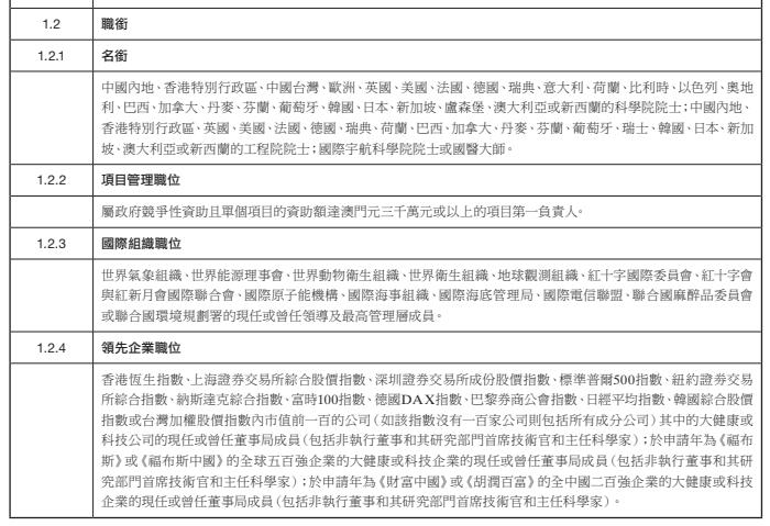 澳门2024年开奘记录,灵活性计划实施_T35.385