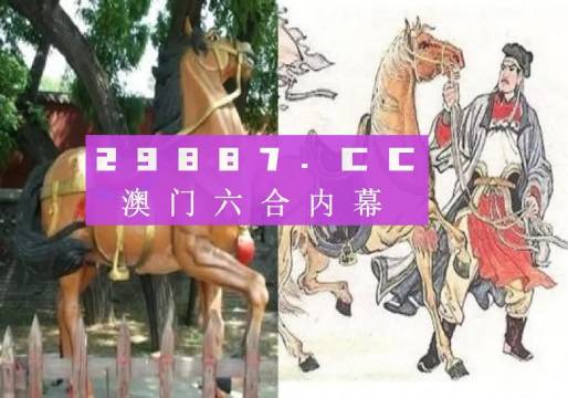 马会传真,澳门免费资料,最新热门解答落实_升级版9.123