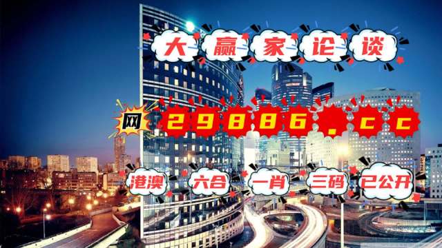 2024年澳门管家婆三肖100%,创造力策略实施推广_专家版12.104