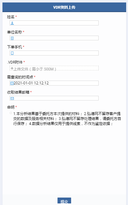 2024新澳开奖记录,精确数据解释定义_运动版63.449