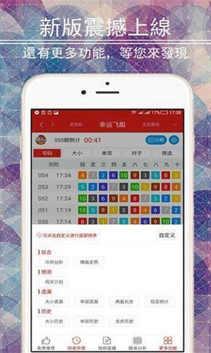 二四六天天彩资料大全网最新,正确解答落实_android16.366