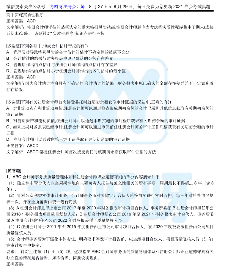 59631.cσm查询资科 资科,可靠研究解释定义_工具版37.914