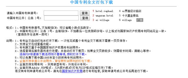 新奥门免费公开资料,平衡策略指导_安卓款89.122